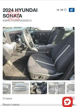 هيونداي سوناتا